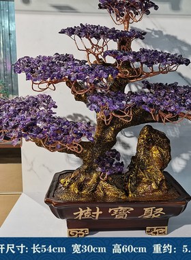 天然黄水晶大号招财发财摇钱树摆件家居客厅乔迁店铺公司开业礼品