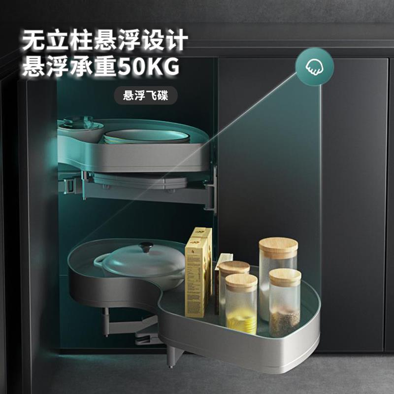 飞碟转角拉篮 双层阻尼调料架 现代风格厨房拉篮 全V铝900柜拉篮