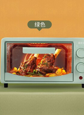 家用烤箱小巧大容量多功能全自动定时烘焙蛋糕烤地瓜电烤箱