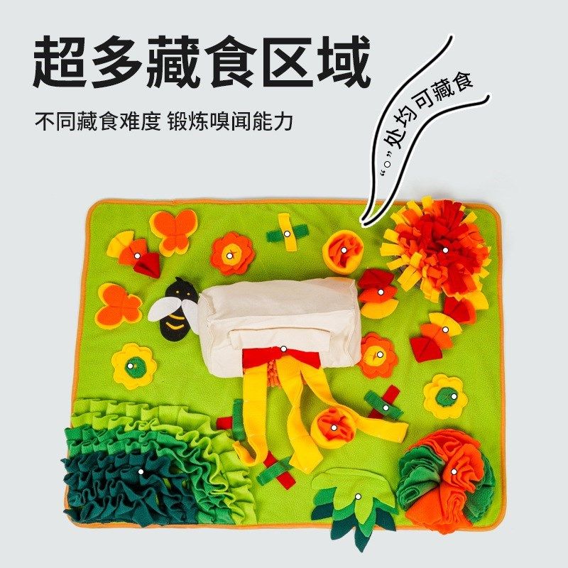 宠物嗅闻垫狗狗益智训练可机洗花园藏食毯子解闷防噎慢食养猫餐垫