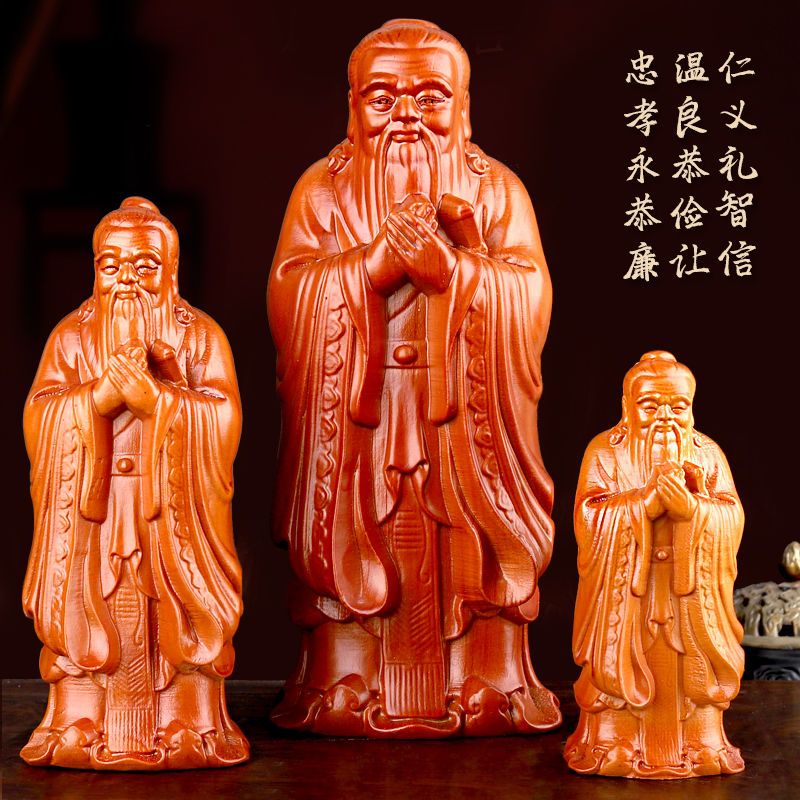 桃木孔子像送老师礼物孔夫子孔子雕像老子像雕塑摆件孔圣人像书桌