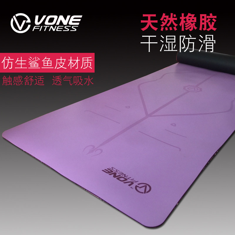 VONE5mm天j然橡胶男女初学者加宽68瑜珈垫防滑瑜伽垫土豪垫子装备