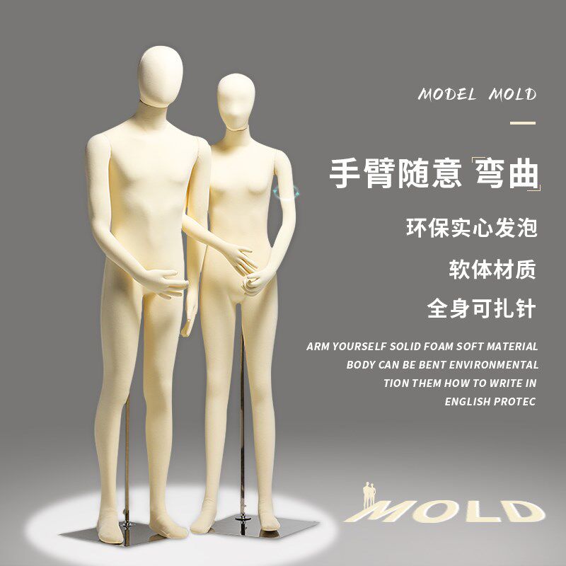 服装店模特道具橱窗展示架子假人偶体全身软体男女模特台随意造型