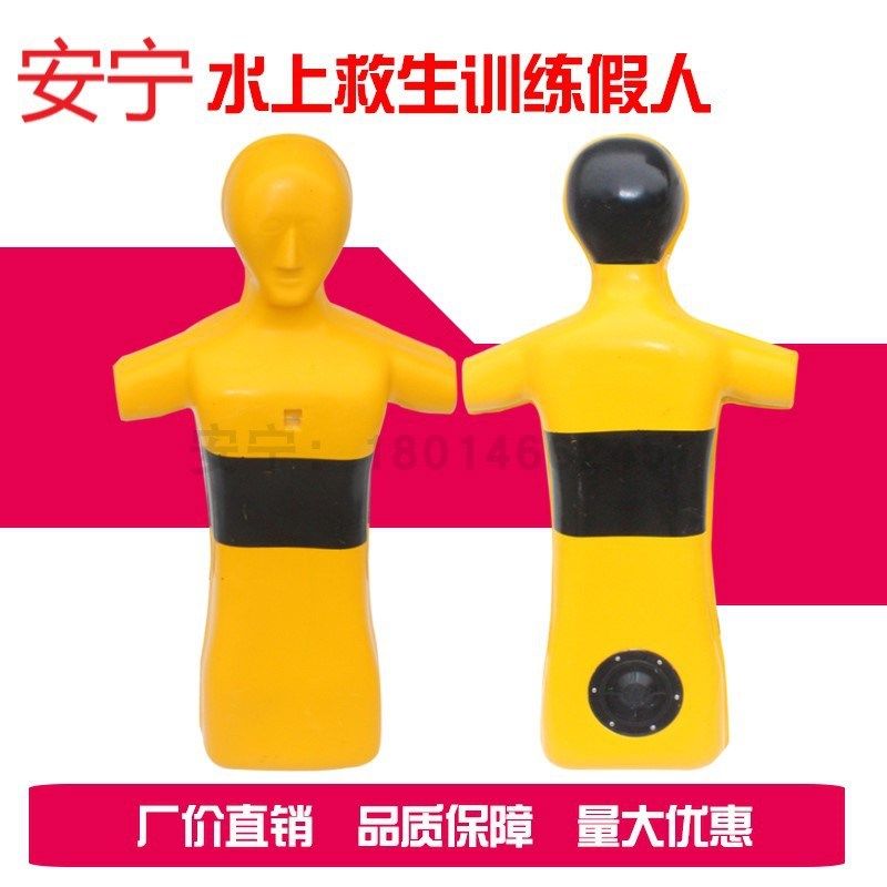 泳池救生假人 水上训练救生假 模拟溺水游泳池急救员训练习玻璃钢