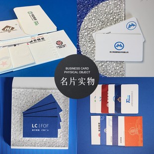 高档名片定制 凹凸名片 专色胶印 商务名片 烫金 圆角