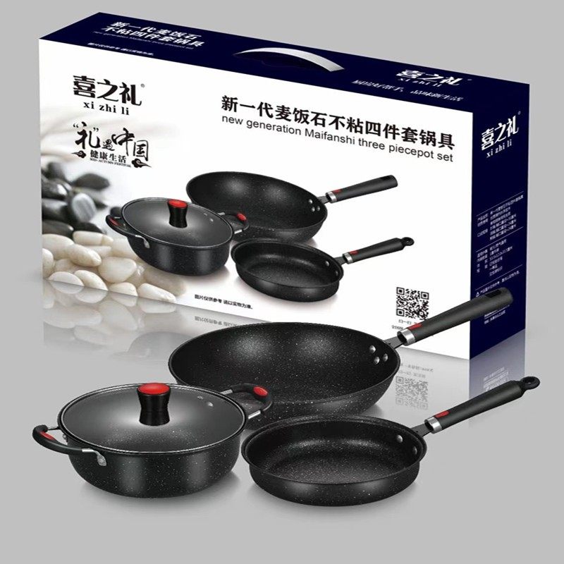 麦饭石加厚定制礼品锅具三件套厨房炒锅套装组合不粘锅会销随手礼