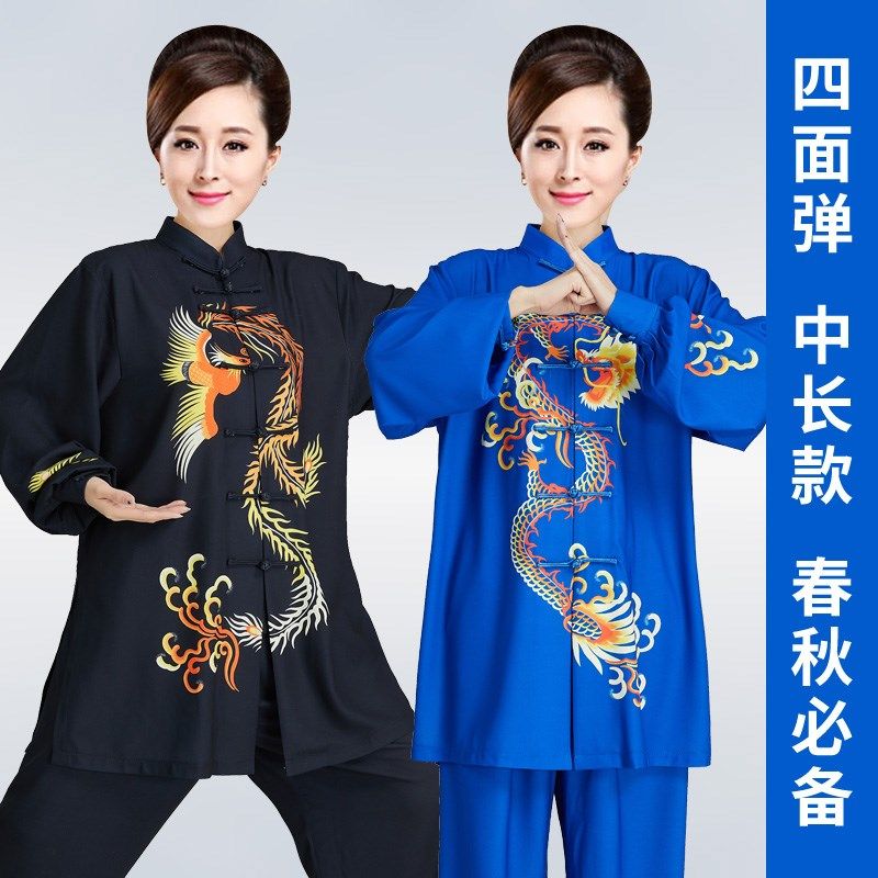 新款2024春秋夏中长款太极服印花龙凤男女款太极拳表演比赛练功服
