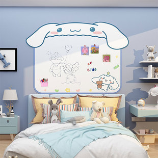 玉桂狗儿童区房间布置装 饰男女孩卧室墙面贴床头磁性黑白画板涂鸦
