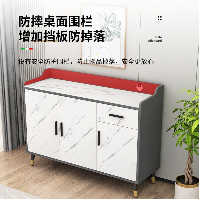 岩板餐边柜简约现代茶水柜客厅靠墙边柜储物柜家用厨房橱柜置物柜