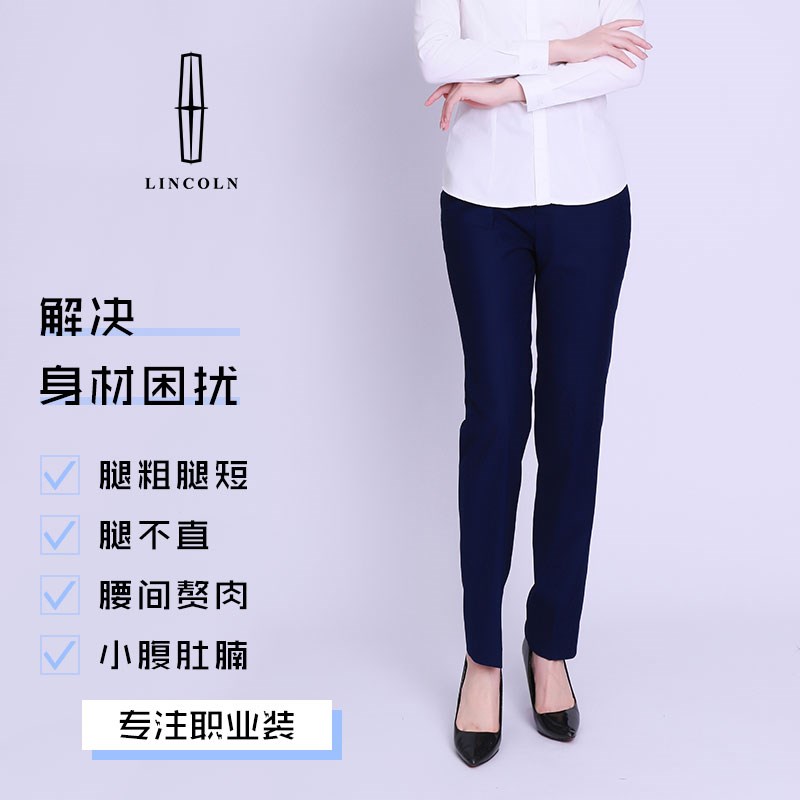 林肯中心4S店新款西裤女销售正装蓝色直筒免P烫加绒秋冬弹力九分