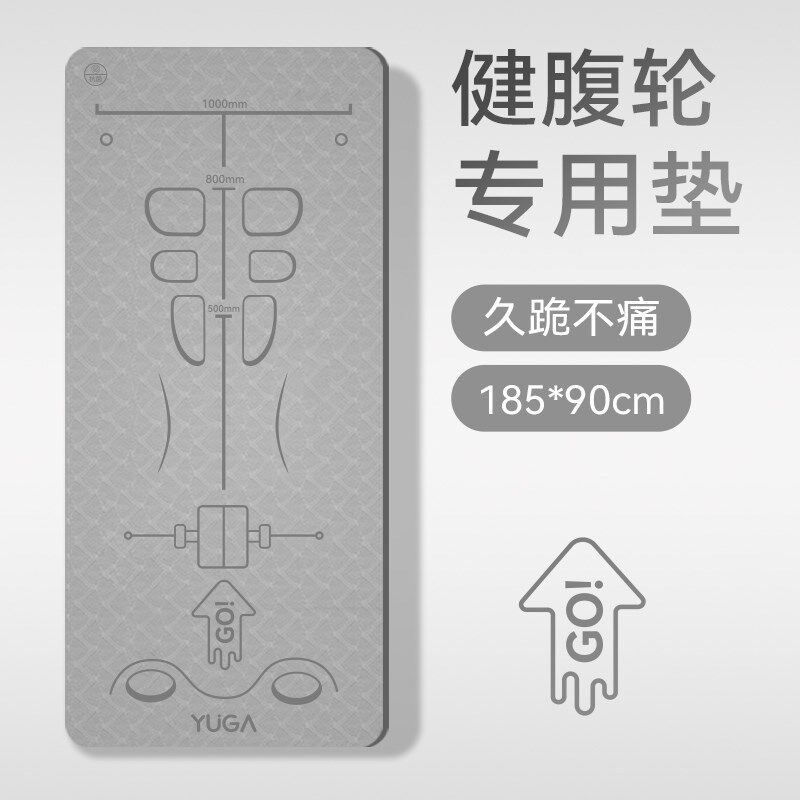 健腹轮垫男士2024新款防滑家用腹肌轮垫跪膝垫子隔音