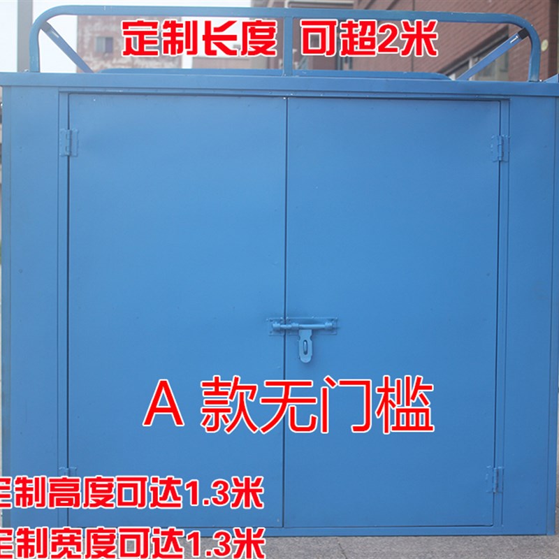 电动三轮车后货架加装快递车厢镀锌电三轮拉货铁皮车棚颜色定做带
