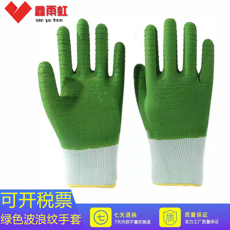 绿色波浪纹全挂双面全胶手套防滑耐磨波浪绿皱劳保手套国兴黄色手