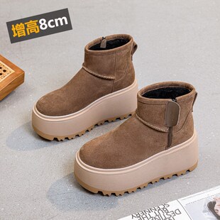 增高8cm厚底雪地靴女款2024新款冬季加绒加厚保暧小个子冬天棉鞋