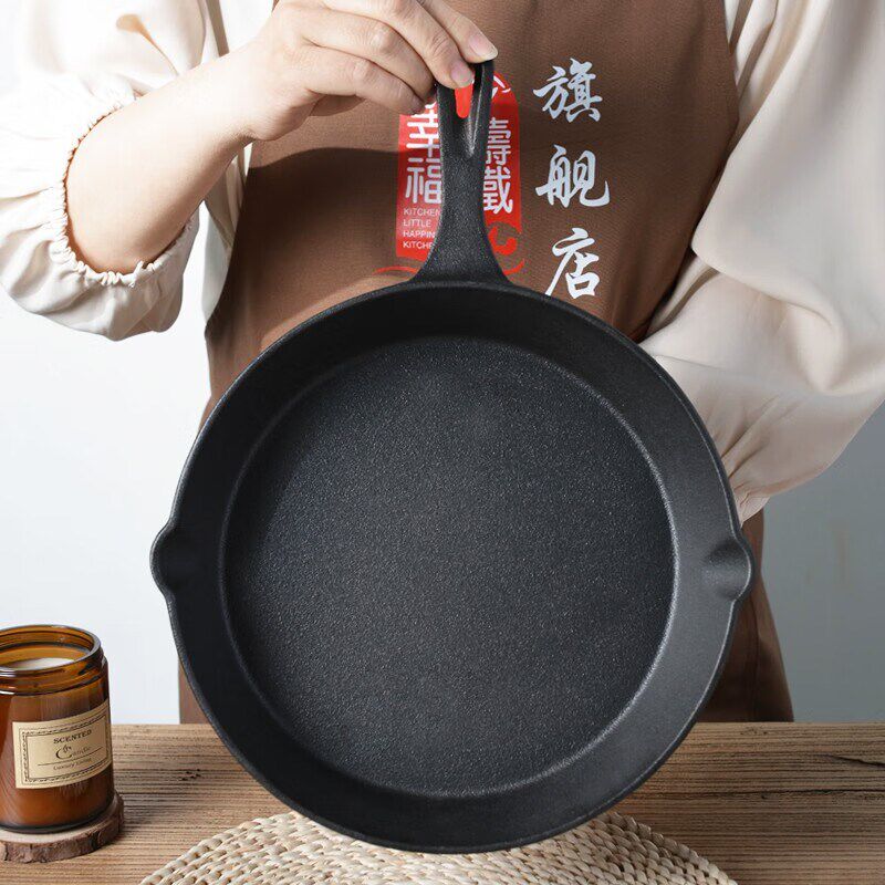 铸铁小平底锅迷你煎蛋锅无油烟生铁物理不粘N锅烙饼锅小炒锅电磁