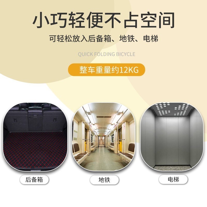 免安装自行车大学生校园折叠变速自行车成人超轻便携后备箱可带人