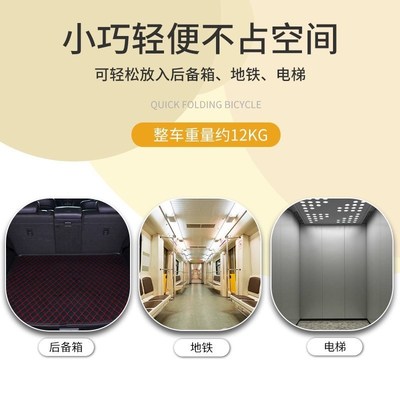 免安装自行车大学生校园折叠变速自行车成人超轻便携后备箱可带人