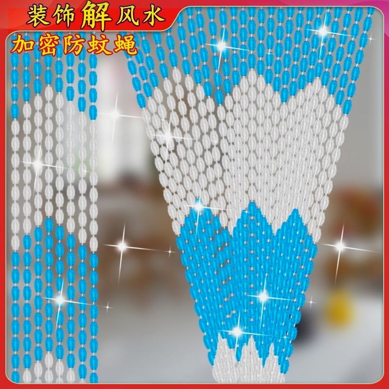 门帘防蚊珠子水晶珠帘新款挂帘玄关隔断客厅过道房间免打孔夏季帘
