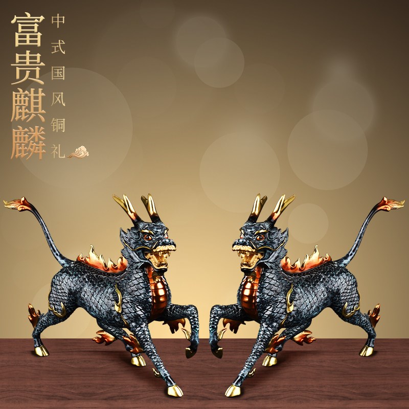 黄铜麒麟摆件一对招财纳福公司z办公室客厅玄关装饰品乔迁开业礼