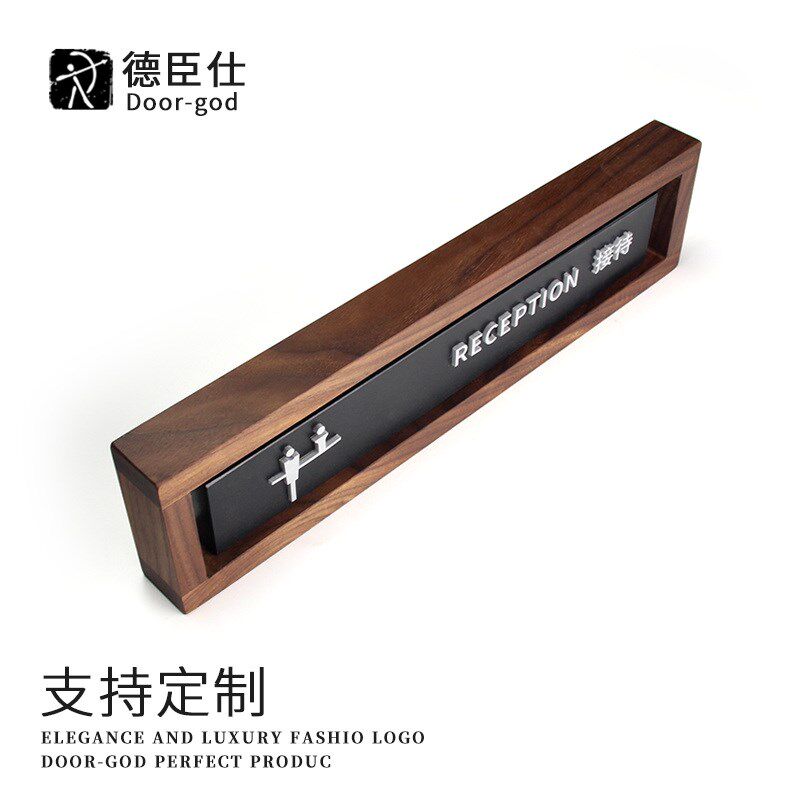 酒店个性收银台宾馆指示牌收银处前台服务台定制黑胡桃实木立牌服