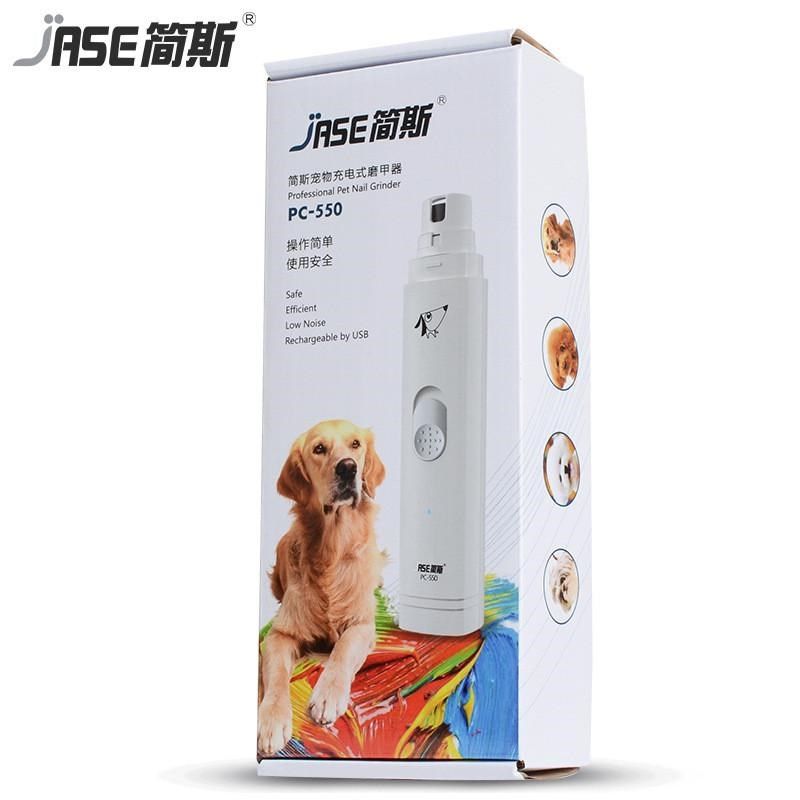简宠物狗电动磨甲器狗狗指甲剪猫咪指甲钳泰迪指甲刀斯指甲用品