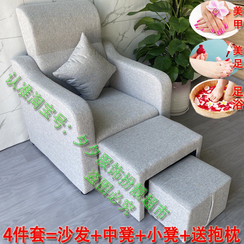 手动款沙发可放平美甲沙发修脚凳做脚甲椅泡脚足浴床单人洗脚按摩
