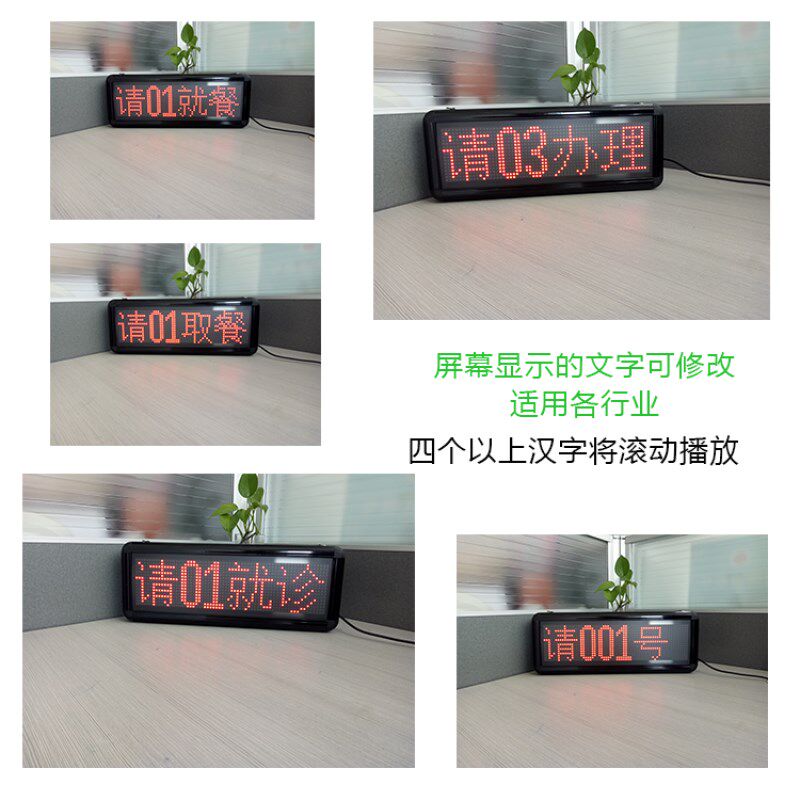 小型简易切纸排队机无线挂墙排队叫号机餐厅诊所取号机排队发号机