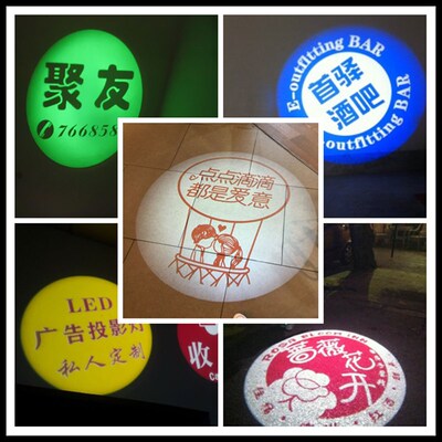 广告投影灯片 logo灯片光束灯片 图案灯片 婚庆灯片