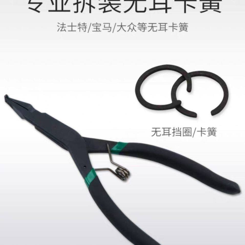 变速箱外卡簧钳卡簧钳子 扁头挡圈钳 拆不带孔挡圈钳