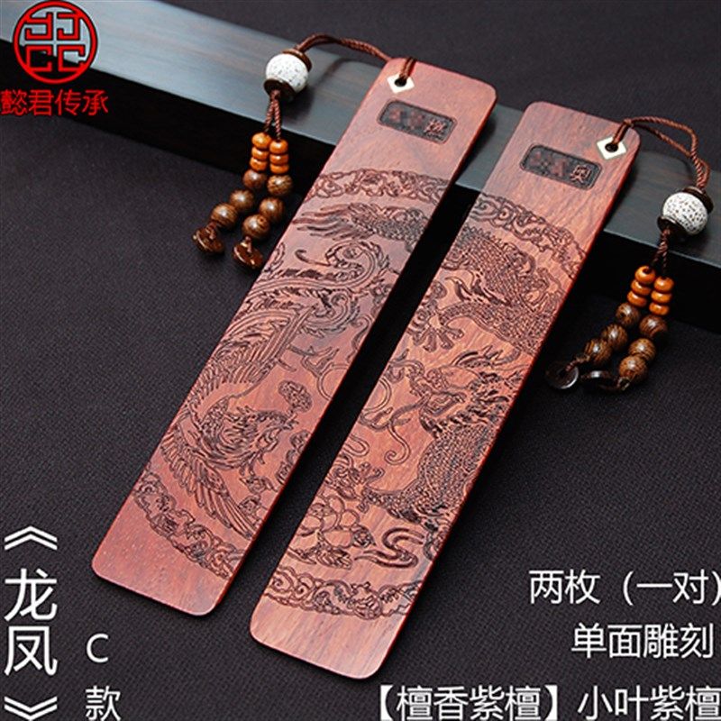 定制木书签,免费刻字免费设计y,全稿个性化定制,50余种材质供选
