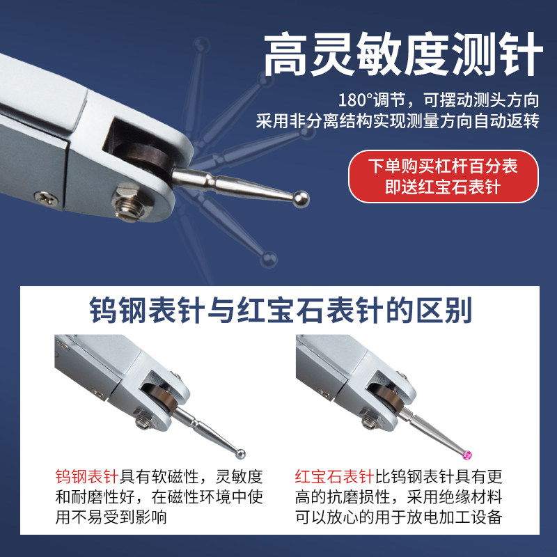 厂家数显配件座杆校表一套u分y杠杆百分表测加长支架性千高精度磁