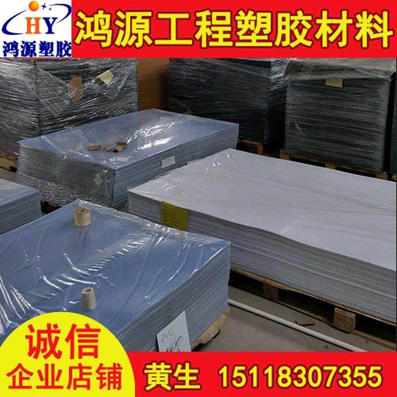 塑料板哑白加工pc板片材pvc底片pvc透明硬磨砂透明黑彩色F光