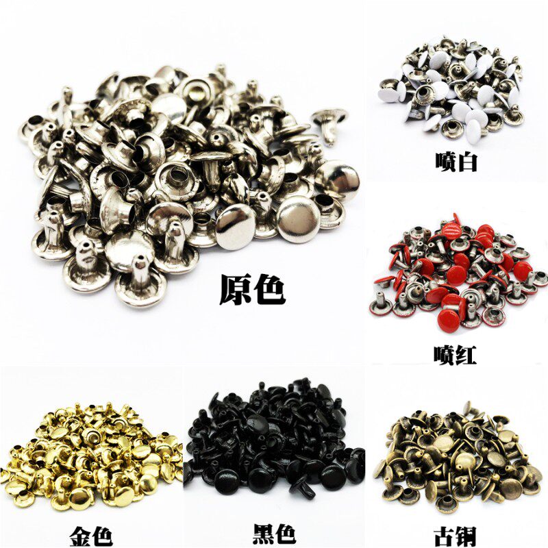 手提袋双面铆钉扣箱包凉鞋皮革配件金属固定子母装饰钉扣帽钉扣子