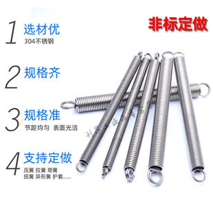 03..J力0闭口..黄拉 190弹 330长33 不锈钢拉簧拉簧拉伸弹簧4300