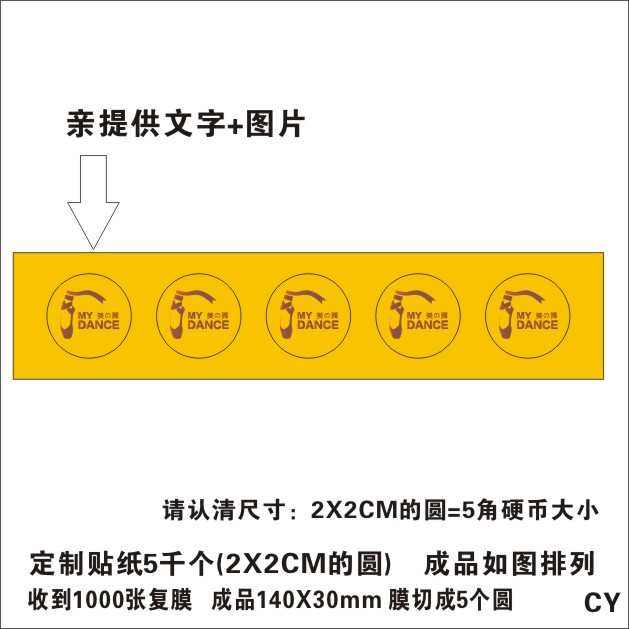 小学生儿童卡通奖励贴纸卡通贴片儿童粘纸贴培训学校定制设计