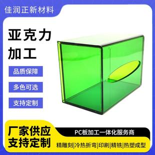 厂家供应透明亚克力厚板定制彩色有机玻璃磨砂pc板材雕刻折弯