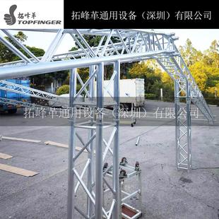 活动庆典灯光架子 深圳厂家直销铝合金焊接桁架插销架演出简易安装