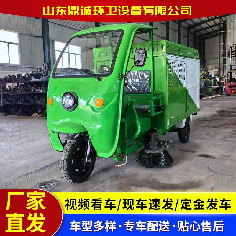 树叶收集车电动抑尘扫路养护车电动三轮多功能扫路清洗树叶收集车