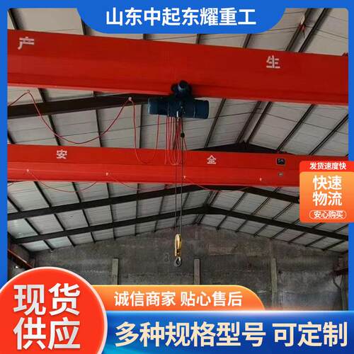 梁桥式起重机5吨15吨LD电动梁桥式起重机桁车行吊梁起重机