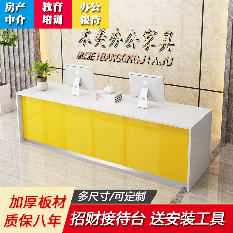 前台收银台旅行社接待台房产中介办公桌柜台简约现代吧台收银桌