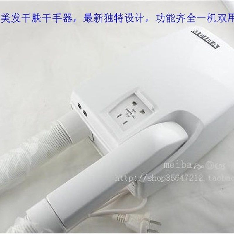 浴室干肤器烘手机两用洗澡干手A器干手机美发吹风机快速家用免打