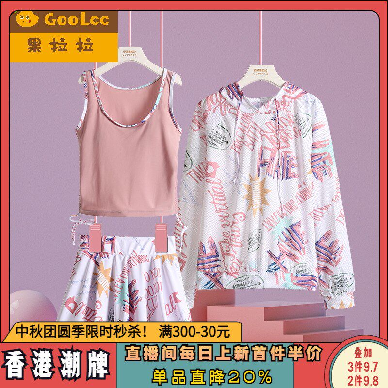 大码分体裙e式保守游泳衣女夏季新款沙滩长袖罩衫胖女孩泳装三件