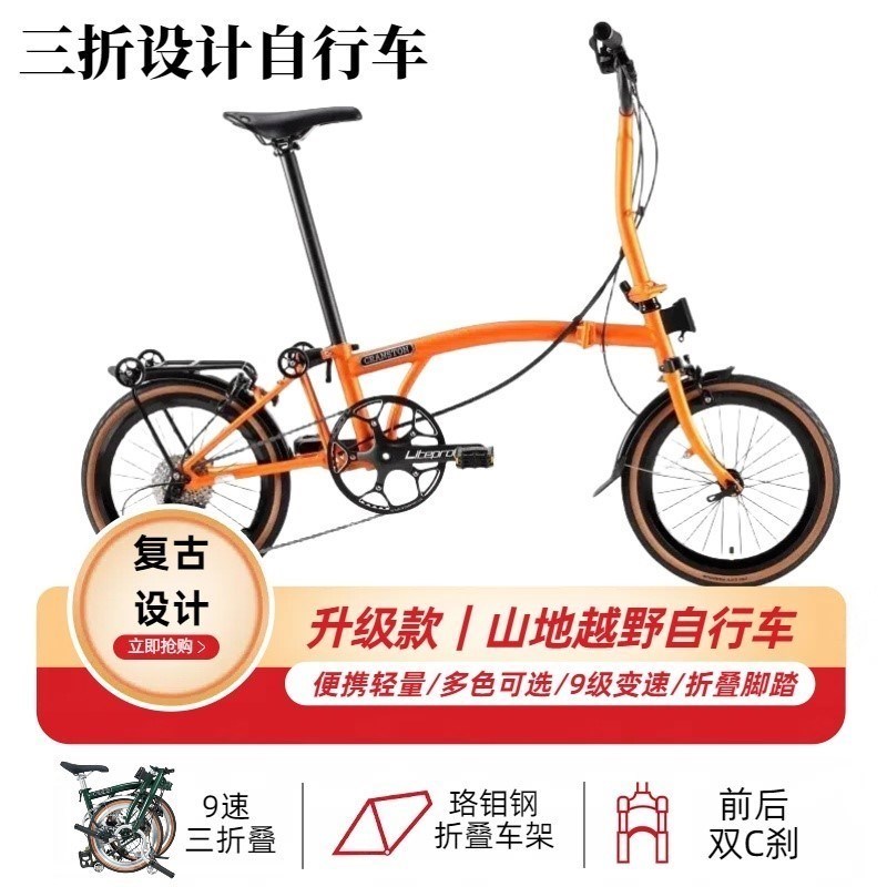 超轻折叠自行车成人可放后备箱新型三折叠自行车女款便携可上地铁