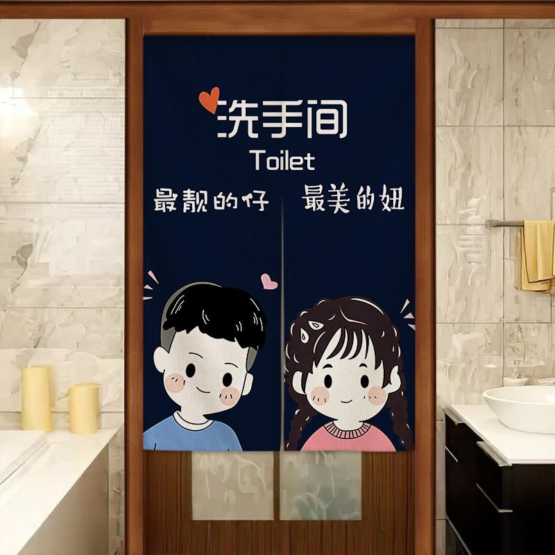 卫生间门帘个性厕所洗手间商用遮挡布帘免打孔P厨房隔断装饰帘布