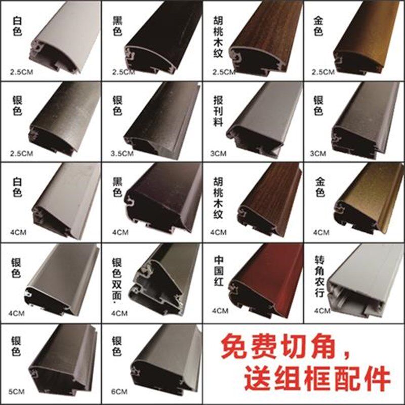 开启式超薄灯箱铝型材画框海报夹制度牌电梯广告牌边框铝材定制