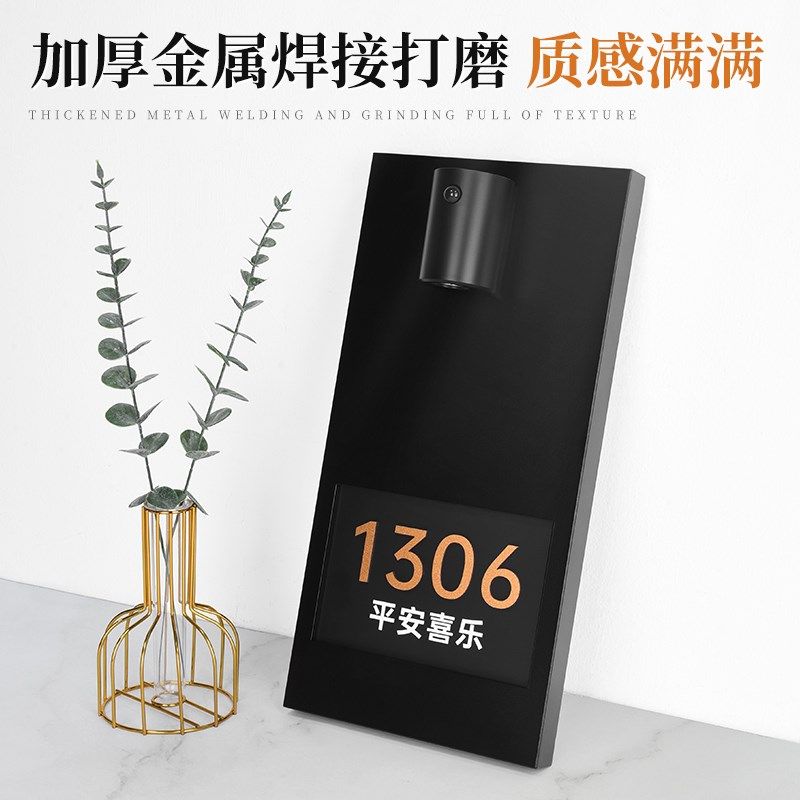 高档金属烤漆充电感应发光门牌号家用住宅亚克力立体贴字号码牌定