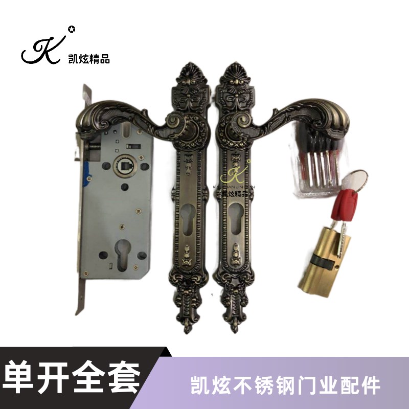 铝艺庭院门拉手不锈钢院子门围墙门把手锁铁艺双开大门门锁执手锁