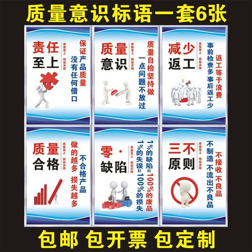 工厂车间区域标识牌生产励志质量设备管N理维护品质仓库标语牌
