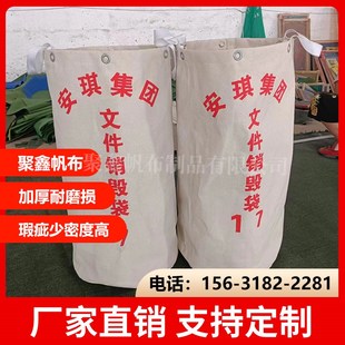 加厚快递中转袋帆布物流打包袋大容量束口收纳袋代销文件袋搬家袋