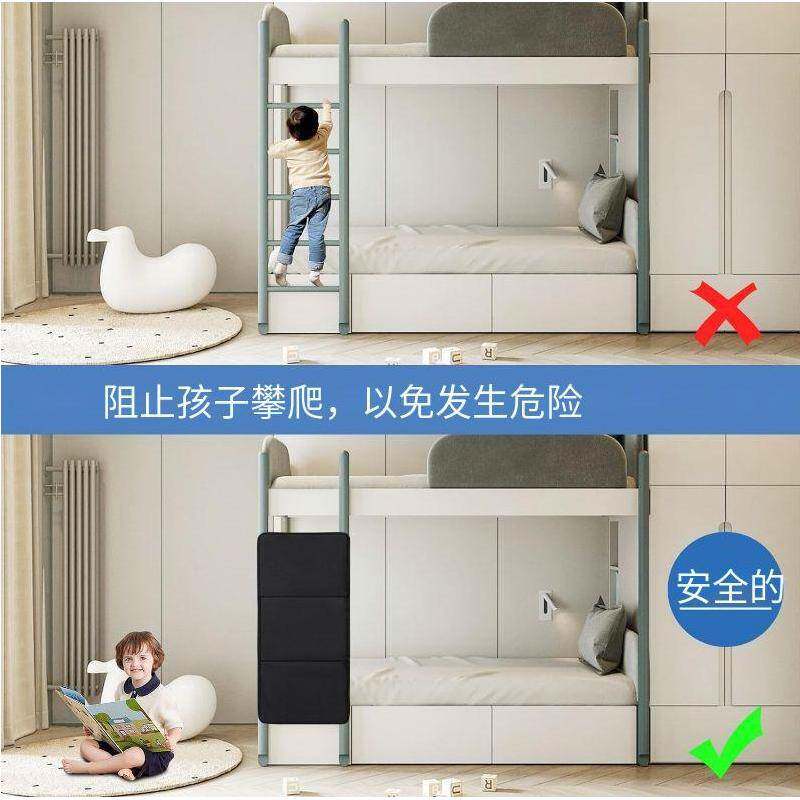 儿童床上下层床梯防护板 双层床梯子锁板 防止儿童攀爬防摔保护器